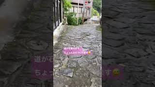 大分県　石畳の小さな温泉街、湯平温泉　#shorts #湯平温泉#石畳