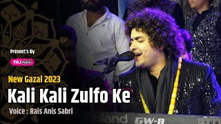 Nusrat Fateh Ali Khan की याद ताज़ा कर दी | Kali Kali Zulfo Ke | Rais Anis Sabri | New Gazal 2023