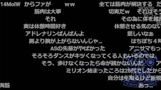 【ミリラジ】30歳になってみてどう？【2024/06/27】