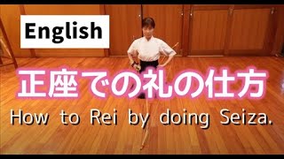 Kyudo for beginners How to do and practice beautiful Rei Japanese archery