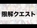 【アヴァベル】誰でも簡単！120魔石の入手方法【叫び】