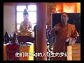 阿罗汉与菩萨的差异 慈法法师开示 五念门