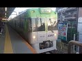 京王１０００系急行吉祥寺行き駒場東大前駅発車。