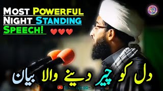 MosT💪Powerful NIGHT Standing Speech Of Maulana Abdul Rashid Dawoodi Sahab @IslamicAdvisortsa