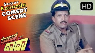 Vishnuvardhan Police Acting - Super Non Stop Kannada Comedy Scenes | Police Matthu Dada Movie