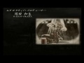 shadow hearts2 シャドウハーツ2 final boss ~ ending