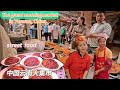 Street food in Yunnan, China, rare bait making/Kunming Market/4k