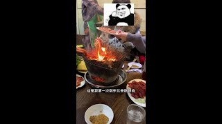 第一顿东北烤肉，就被彻底征服了！从此沾料只用麻酱加白糖，吃肉只配蒜！！#南方人在东北#旅游攻略#城市旅行指南