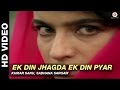 Ek Din Jhagda Ek Din Pyar - Platform | Kumar Sanu, Sadhana Sargam | Ajay Devgan & Tisca Chopra