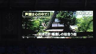 心の中で歌う川崎市民の歌！声が出せない有観客試合なれではの光景。川崎フロンターレvs柏レイソル