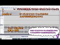 audacity オーダシティ の 使い方 録音設定