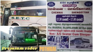 SETC H184-NSS'pothigai' CHENNAI🔁SENGOTTAI all bypass Premium service ||12⏳ journey 😱|| via- thenkasi