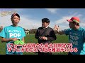 渡辺康幸に教わるヴェイパーフライに合うフォーム！マラソンサブ3芸人サブエガへの道 5【ランニングトレーニング】