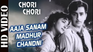 Aaja Sanam Madhur Chandni -Video Song |Raj Kapoor & Nargis|Lata Mangeshkar |Hindi Black & White Song