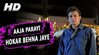 Aaja Parayi Hokar Behna Jaye | Shabbir Kumar | Gunda 1998 Songs | Mithun Chakraborty