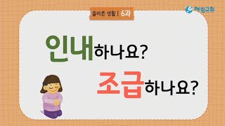 20200329 유치부설교영상