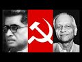 how the indian communist party became democratic