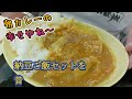 【番外編】江戸切り蕎麦ゆで太郎さん、東京を懐かしむ朝カレーセットでお蕎麦を頂いてきました♪