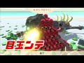 【アニマルレボルトバトルシミュレーター 42】サイボーグモササウルス vs ビオランテ　モササウルス　怪獣　arbs　しょうたパソコンgames