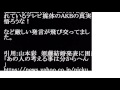 【nmb48】須藤凜々花が結婚発表！キャプテン・山本彩「わからへん」