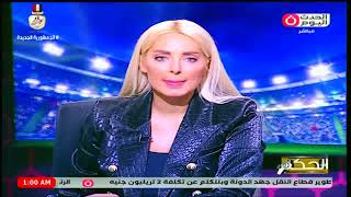 ناقد رياضي يكشف سر غياب الجماهير بمباراة المنتخب