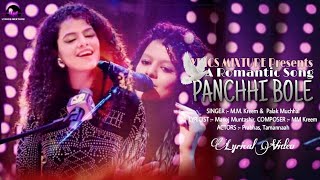 Panchhi Bole (LYRICS) - Baahubali - The Beginning | M.M. Kreem & Palak Muchhal | Prabhas & Tamannaah