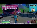 今シーズンはアリーナ挑戦！チャット欄にvギフトルーレット　【fortnite】フォートナイト