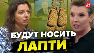 😂ЯКОВИНА: РФ вернется на 200 лет назад / Пропагандисты теряют самообладание @IvanYakovina