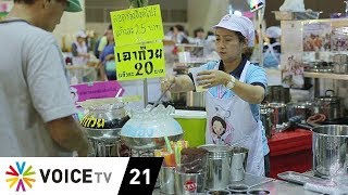 MY SME : ลอดช่องสิงคโปร์ เฉาก๊วยมังกรดำ