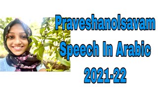 Speech For Praveshanolsavam  In Arabic  Online class special 2021-22/Back To School Speech In Arabic