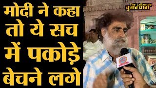 Bikaner के Baba Batuknath की अपने रोल मॉडल Narendra Modi से अपील