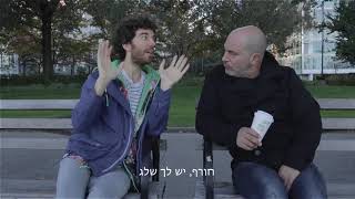 הומיז - רשת חברתית לישראלים בניו יורק