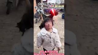 公雞襲擊小孩，結果....Cock attacks kid and results.... #危險#公雞#襲擊#孩子 #動物 #搞笑視頻#搞笑#代價