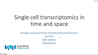 TENET: 전이엔트로피 기반 단일세포 RNA 시퀀싱 데이터로부터 유전자조절네트워크를 재구성하는 알고리즘