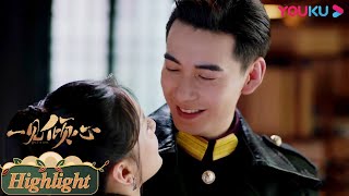 “谭卿说爱”的打情骂俏实在是太甜了！ |【一见倾心 Fall In Love】| 陈星旭/张婧仪/林彦俊/陈欣予/蔡宇航/马月 | 民国爱情片 | 优酷 YOUKU