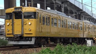 【4K】JR山陽本線　普通列車115系電車　ｵｶD-19編成