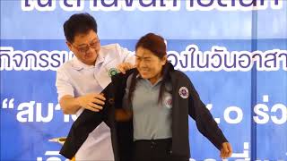 จันทบุรี จัดงานวันอสม.แห่งชาติ