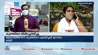 ദത്ത് വിവാദം;കുഞ്ഞിന്റെ ഡിഎന്‍എ പരിശോധനക്കുള്ള നടപടികള്‍ ഇന്ന് തുടങ്ങിയേക്കും Anupama baby DNA test