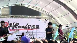 2013.10.27 夢時代愛ROCK防愛滋-【io樂團】 Part-1