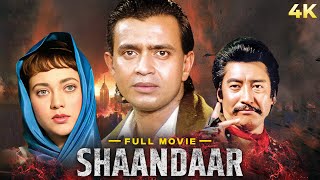 Shandaar (शानदार ) 4K Full Movie | Mithun Chakraborty, Mandakini, Meenakshi Seshadri & Juhi Chawla