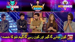 Kon Jaey Ga Gher Aur Kon Rahay Ga Game Show Ka Hissa? | Khush Raho Pakistan Season 4