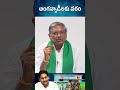 అంగన్ వాడీలకు వరం mvs nagi reddy speaks on anganwadi s in andhra pradesh