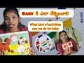 how to give training to baby / what activities can we do for baby / Aadhya's journey /