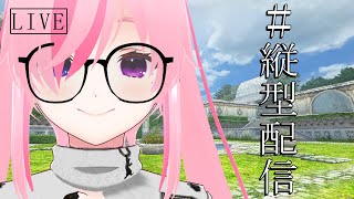 【トーラム】ジブリール納め！ #縦型配信 / #shorts 【奏音アルファ/バ美肉/個人Vtuber】【トーラムオンライン/ToramOnline】