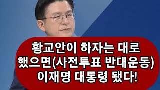 기자 53년째, 내가 본 가장 황당한 인물은?