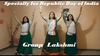 26 January Special / Mera Rang De Basanti Chola / Happy Republic Day of India / Dance Group Lakshmi