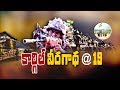 Download Today's Focus On Kargil Vijay Diwas | All India Pays Tribute To Kargil War Heroes | Bharat Today In Mp4 3Gp Full HD Video