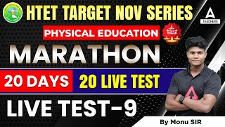 HTET 2022 | HTET TGT/PGT Physical Education | Test #9 | Monu Madhukar