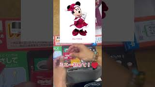 Happyくじ『DISNEY クリスマスオーナメントくじ2024』4日目チャレンジ！A賞出るのか！？