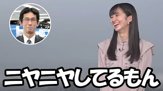 【大島璃音】晴れ女か否かを巡り画面外でも山口さんと普通に会話しちゃうお天気お姉さん